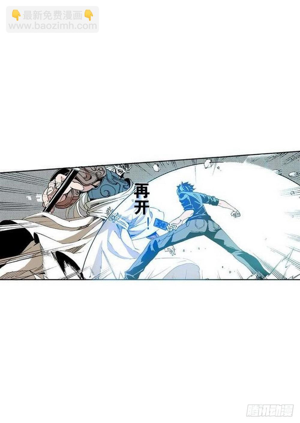 第10章 困兽之斗 04-第38话