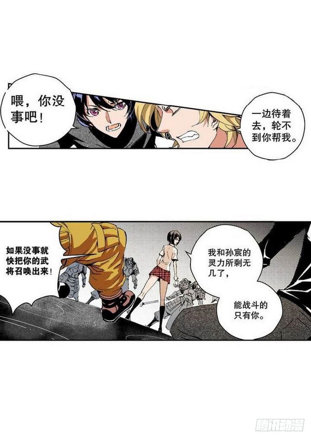 第11章 离宫陷落 01-第40话