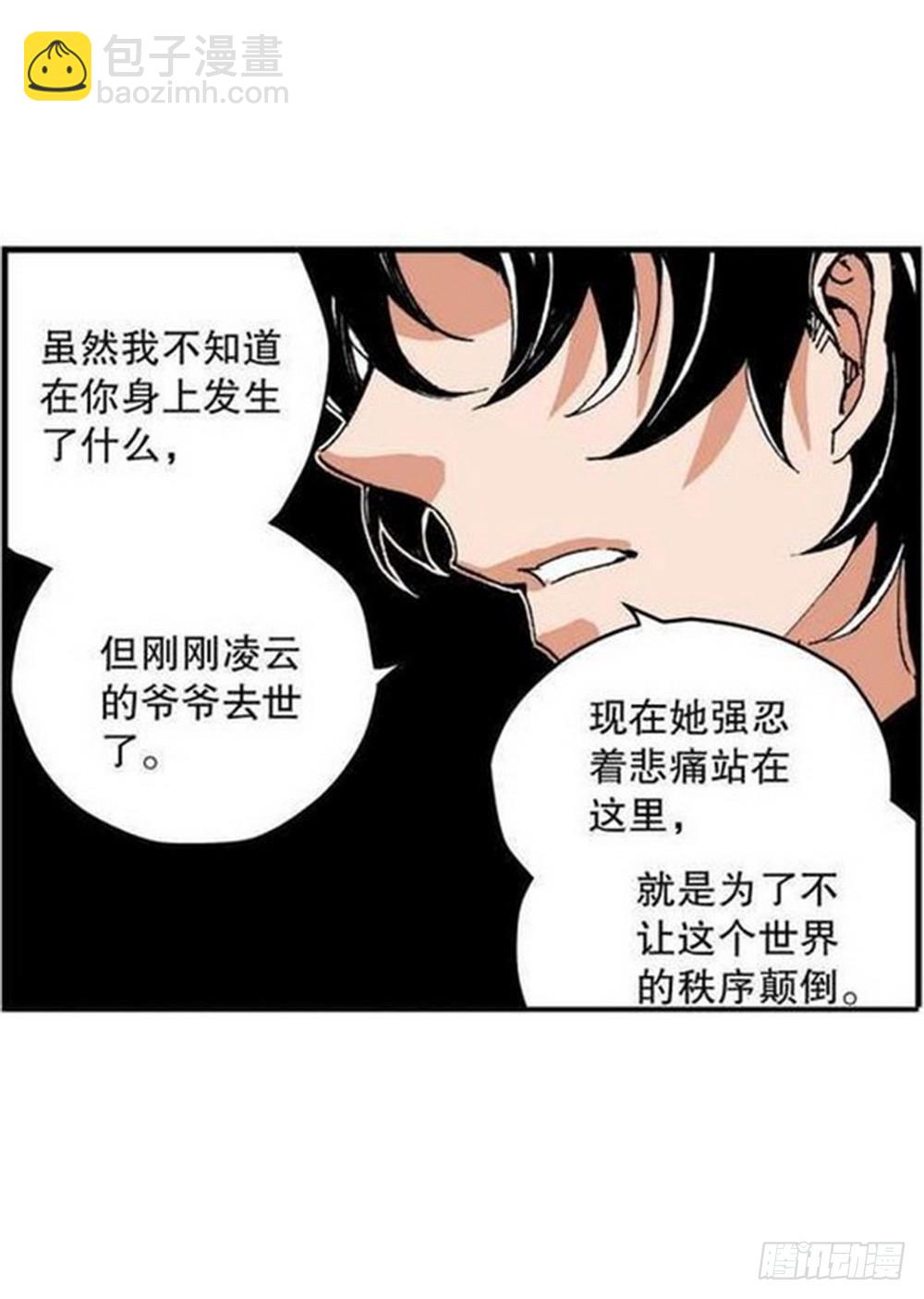 第11章 离宫陷落 01-第40话