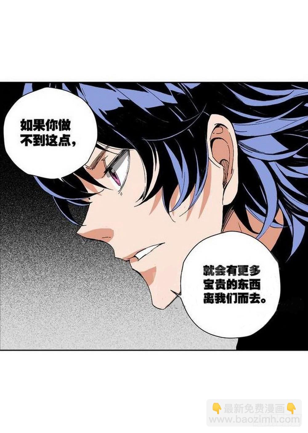 第11章 离宫陷落 01-第40话