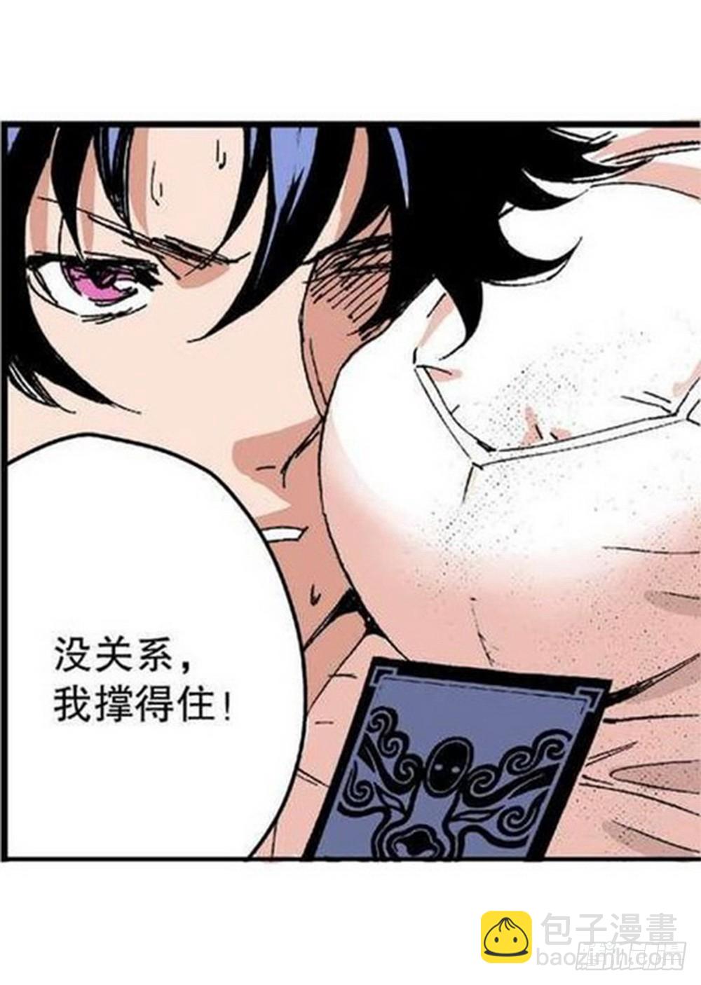 第11章 离宫陷落 01-第40话