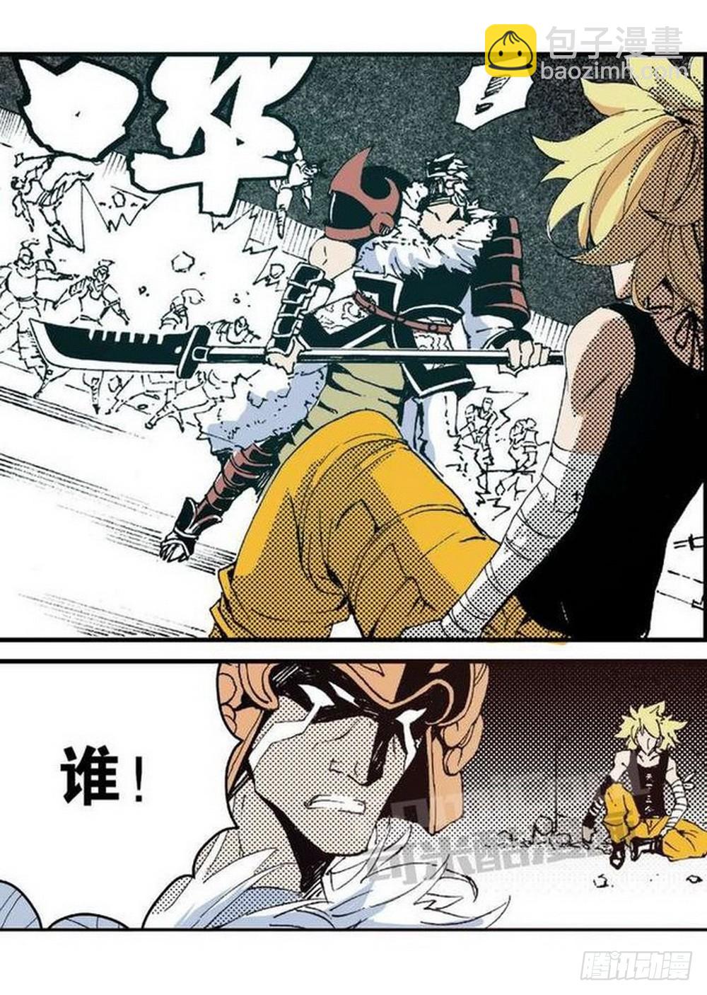 第11章 离宫陷落 01-第40话