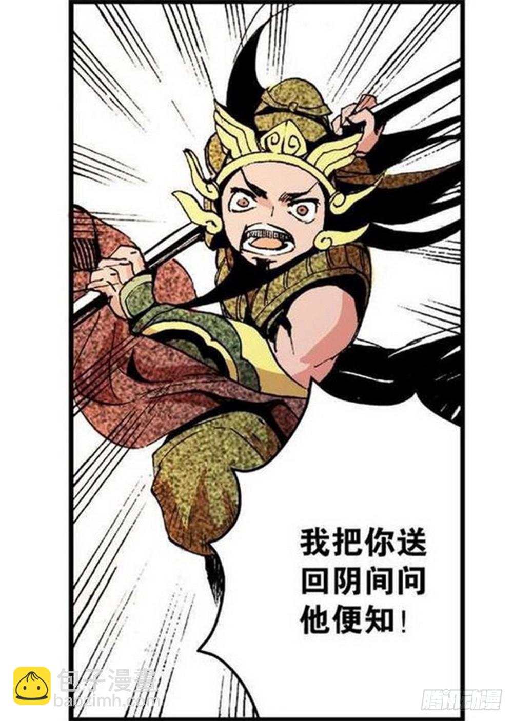 第11章 离宫陷落 01-第40话