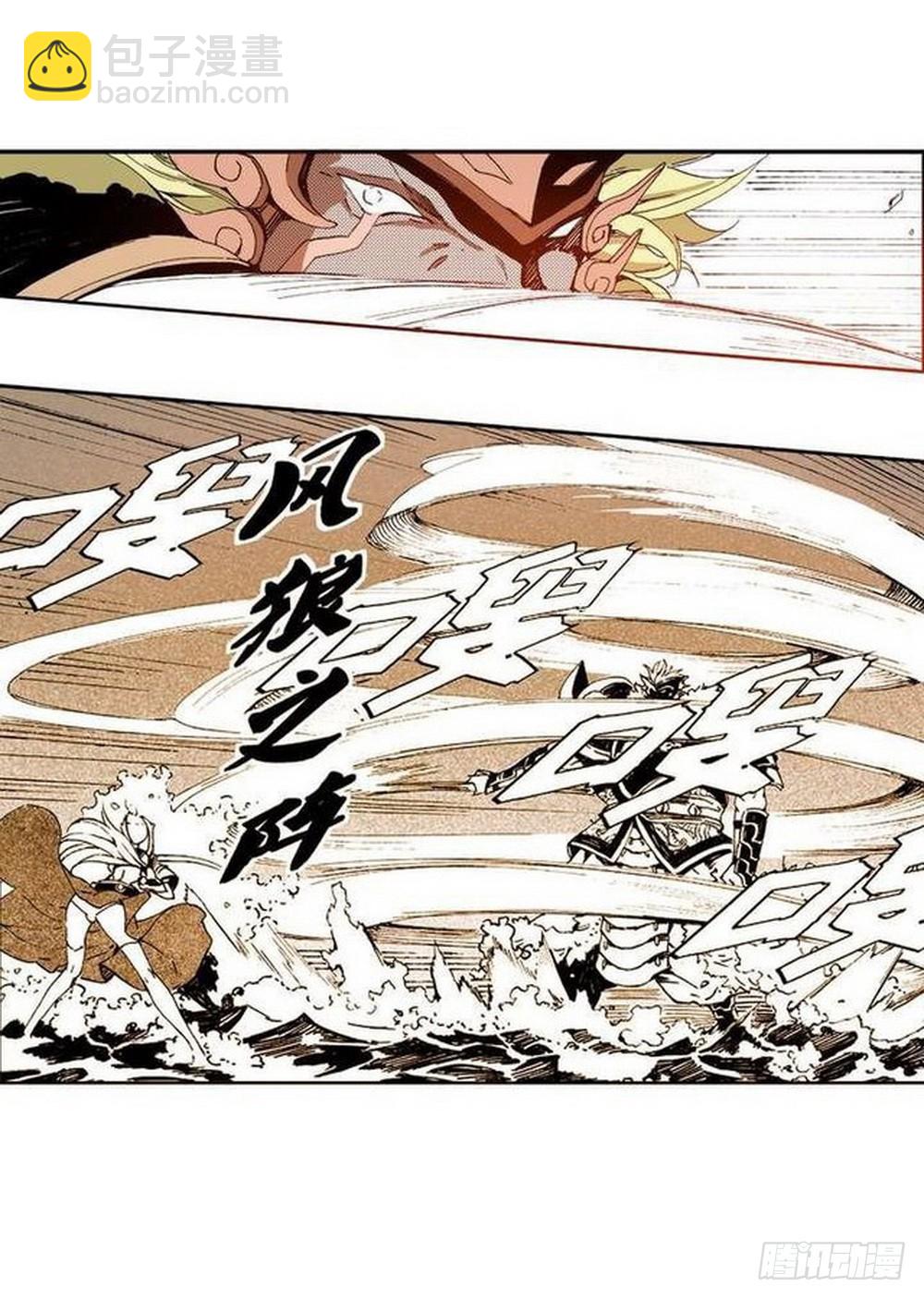 第11章 离宫陷落 01-第40话