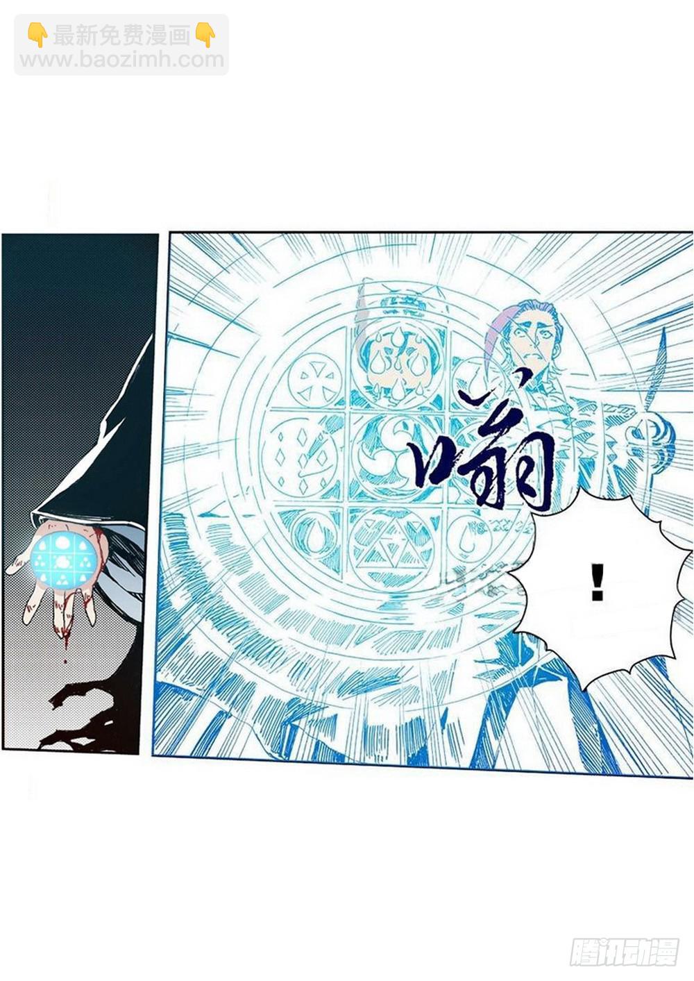 第11章 离宫陷落 04-第42话