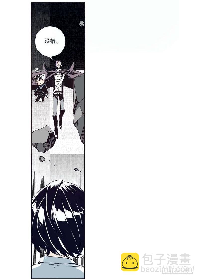 第11章 离宫陷落 04-第42话