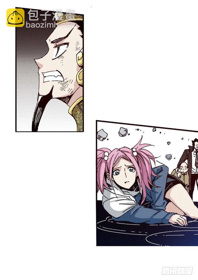 第11章 离宫陷落 04-第42话