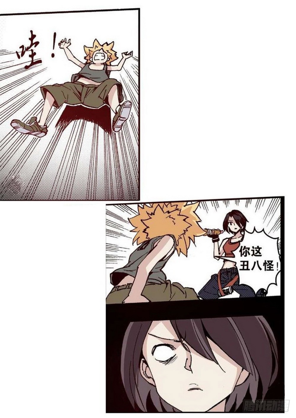 第12章 落草 04-第46话