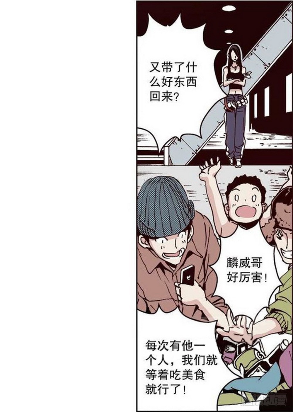 第12章 落草 04-第46话