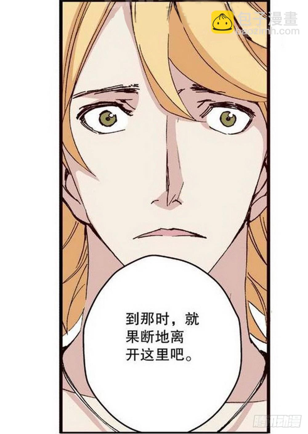 第12章 落草 04-第46话