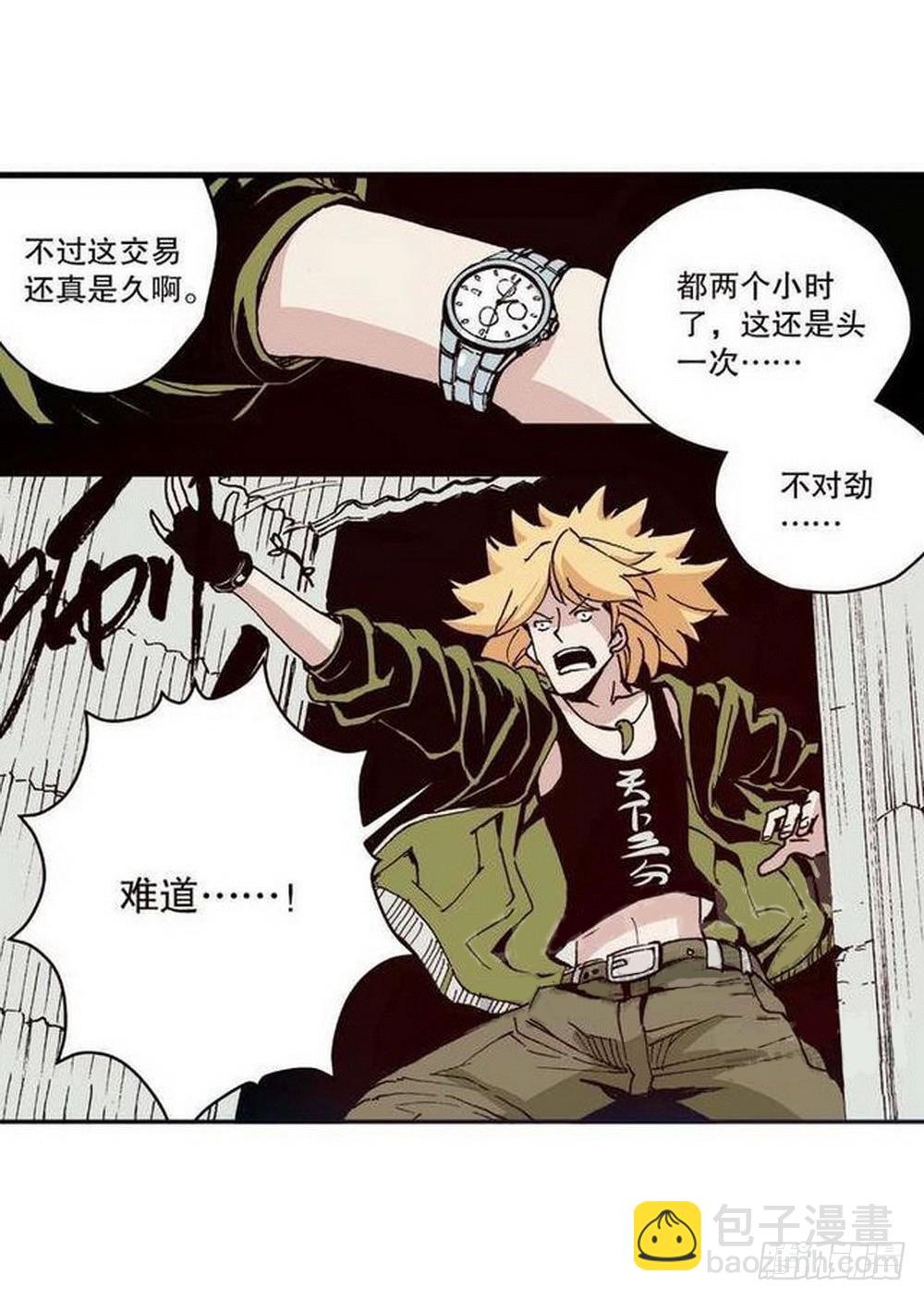 第12章 落草 04-第46话