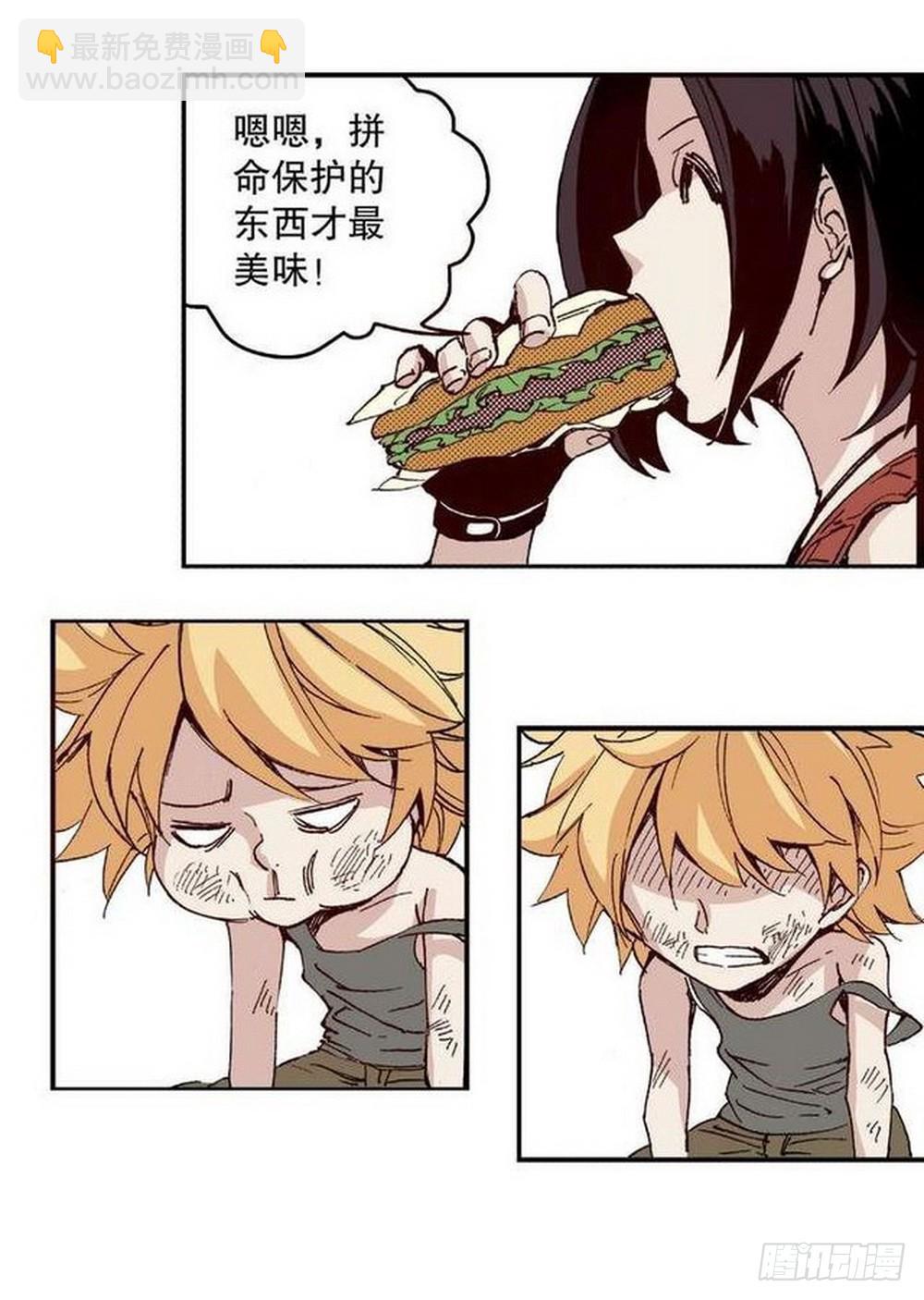 第12章 落草 04-第46话