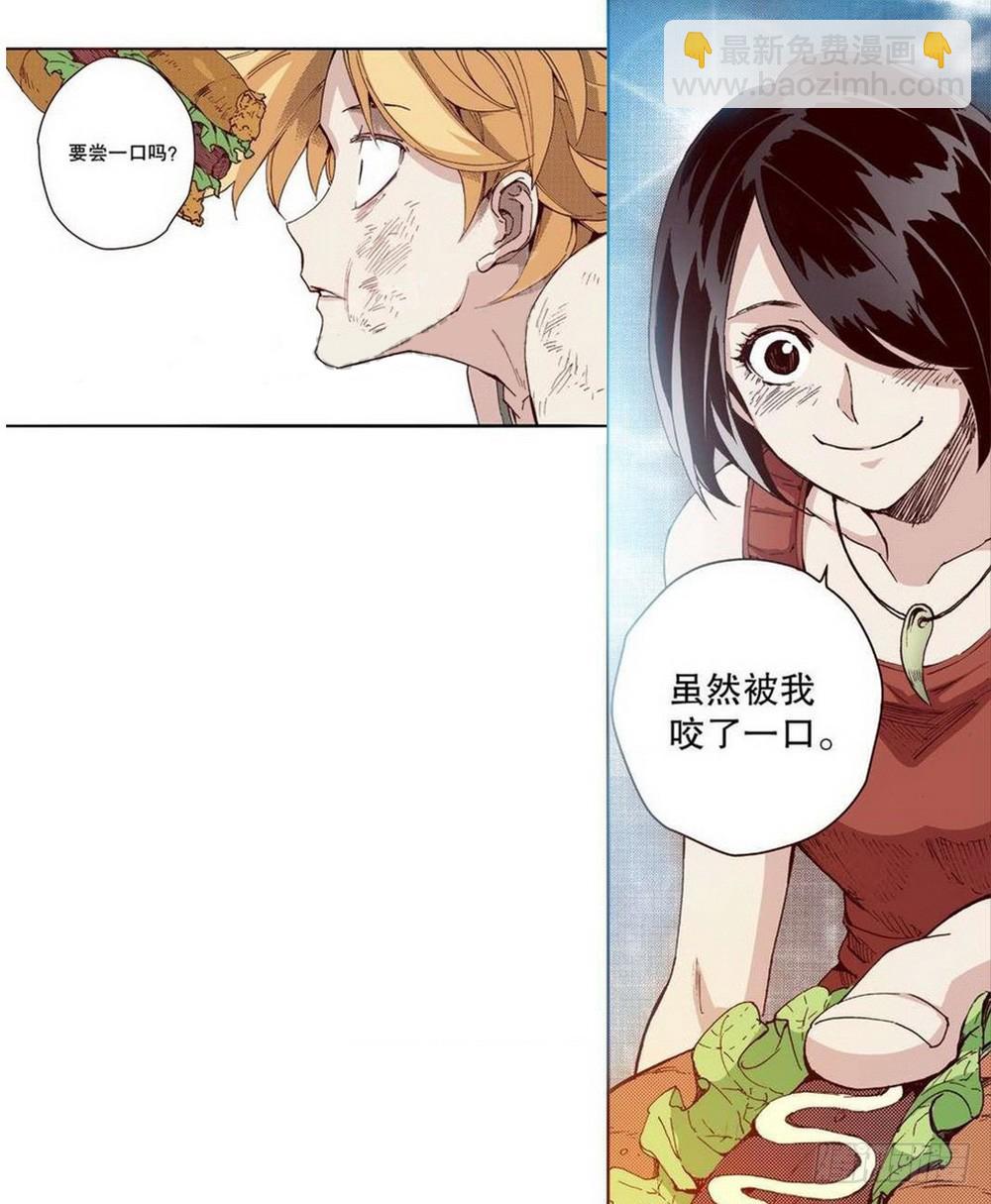 第12章 落草 04-第46话