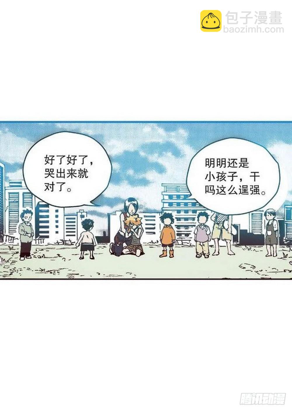 第12章 落草 04-第46话