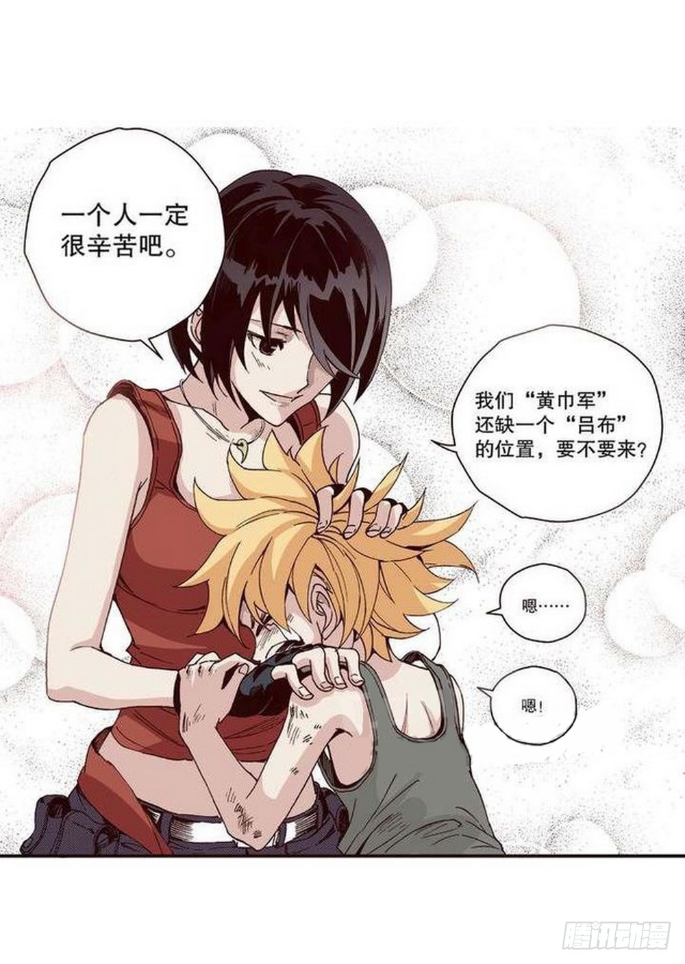 第12章 落草 04-第46话