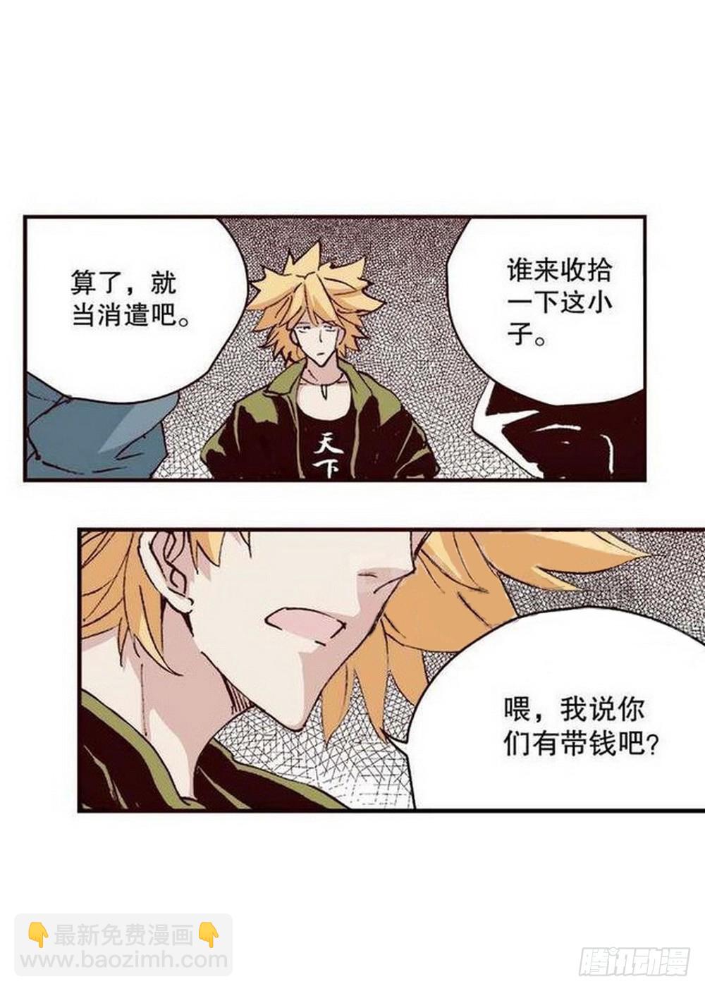 第13章 孤军 02-第48话