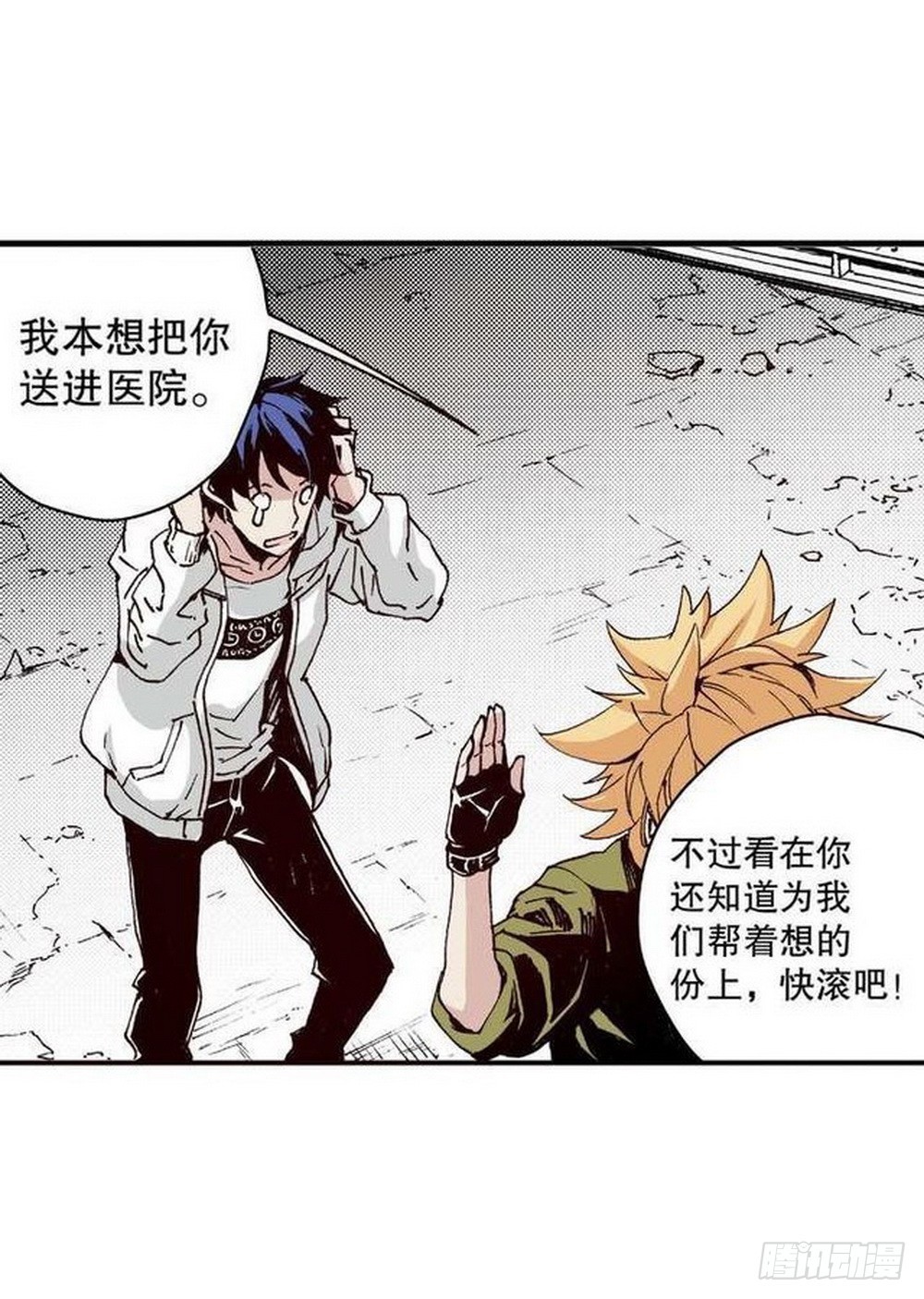 第13章 孤军 02-第48话