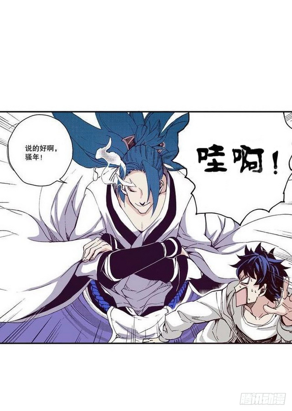 第13章 孤军 04-第50话