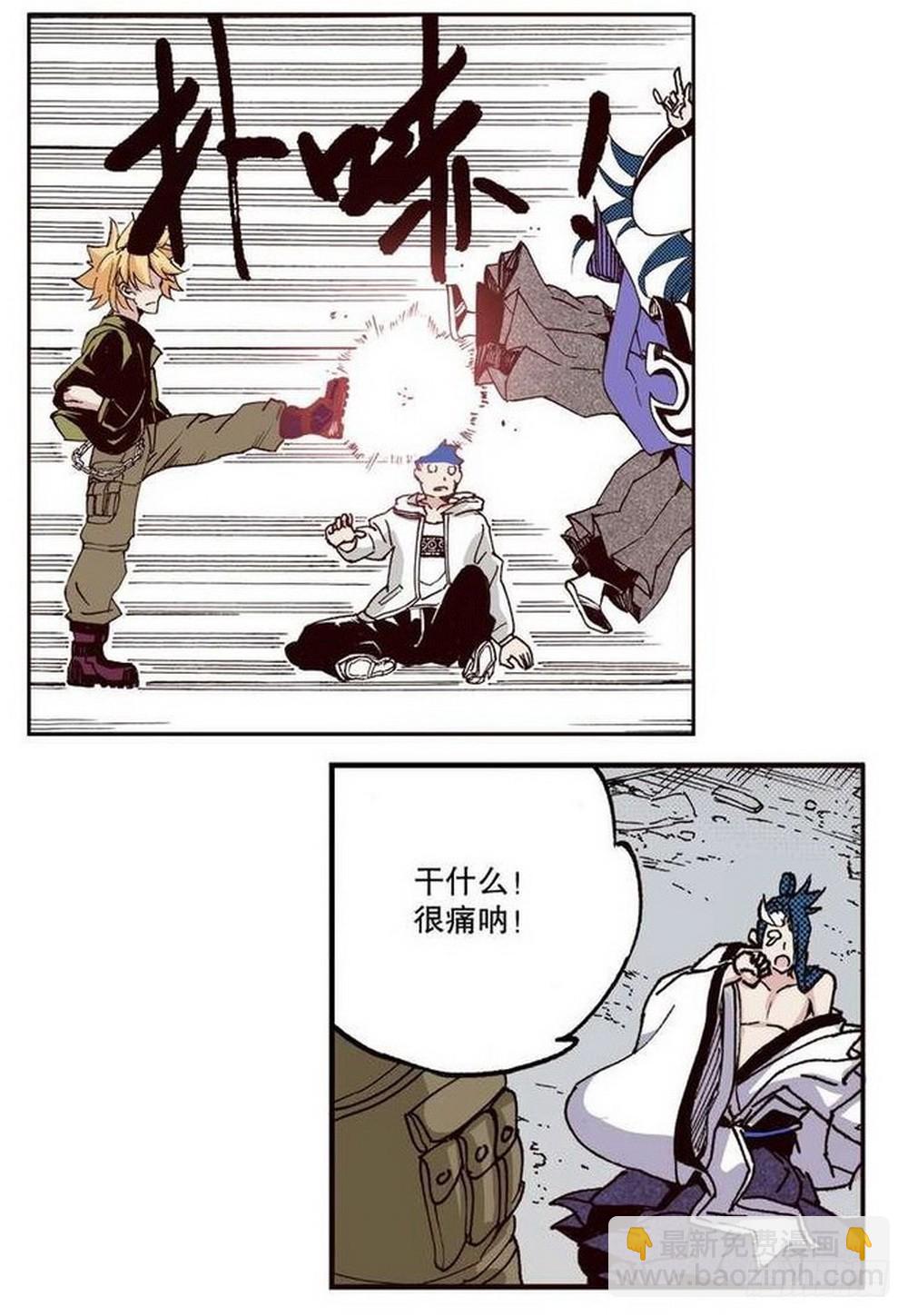 第13章 孤军 04-第50话