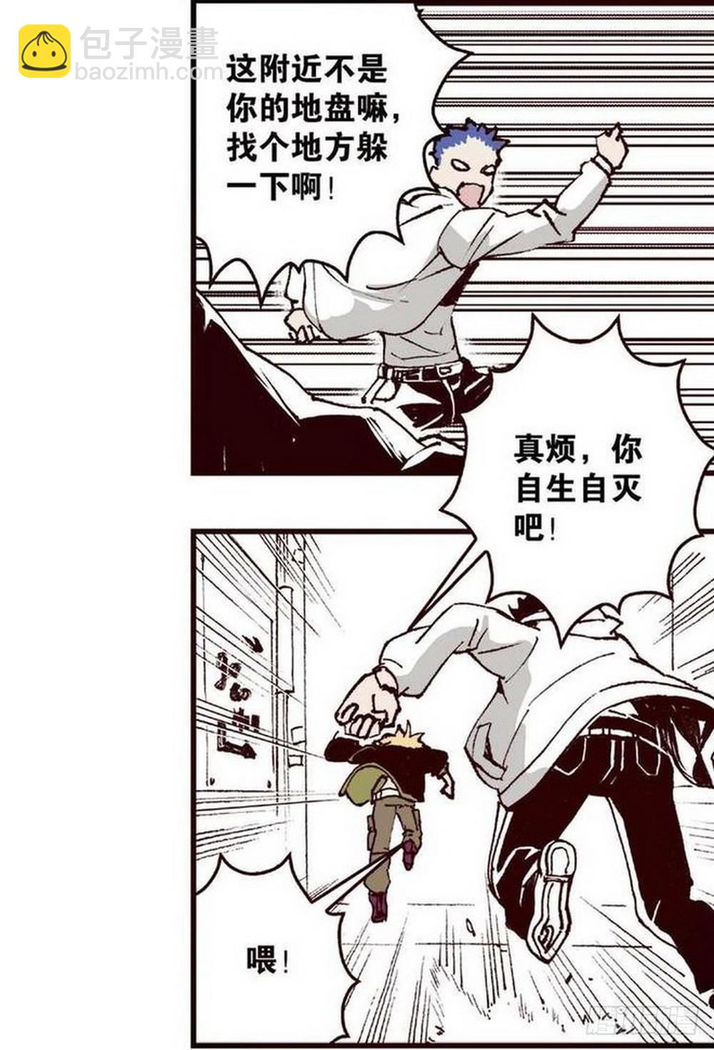 第13章 孤军 04-第50话