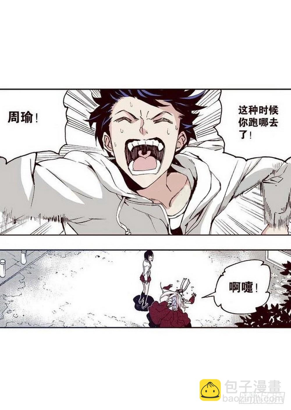 第13章 孤军 04-第50话