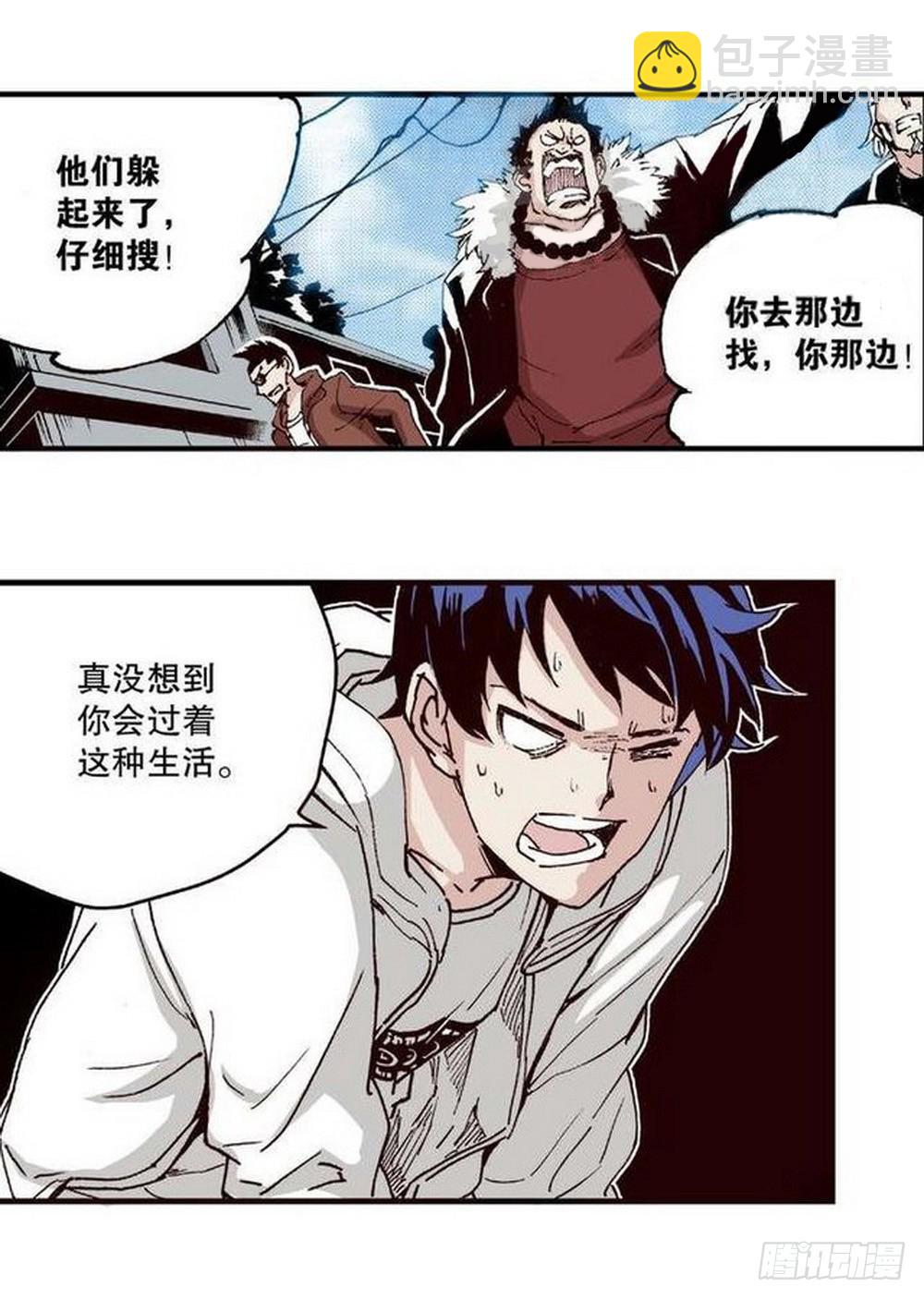 第13章 孤军 04-第50话