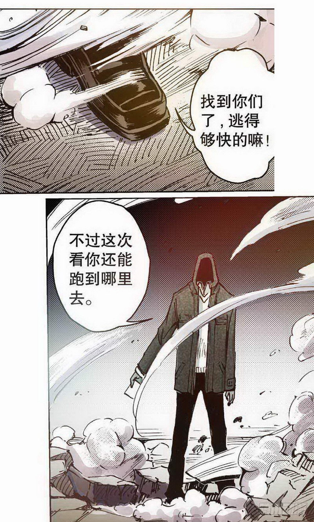 第2章 红盔丽人 02-第6话