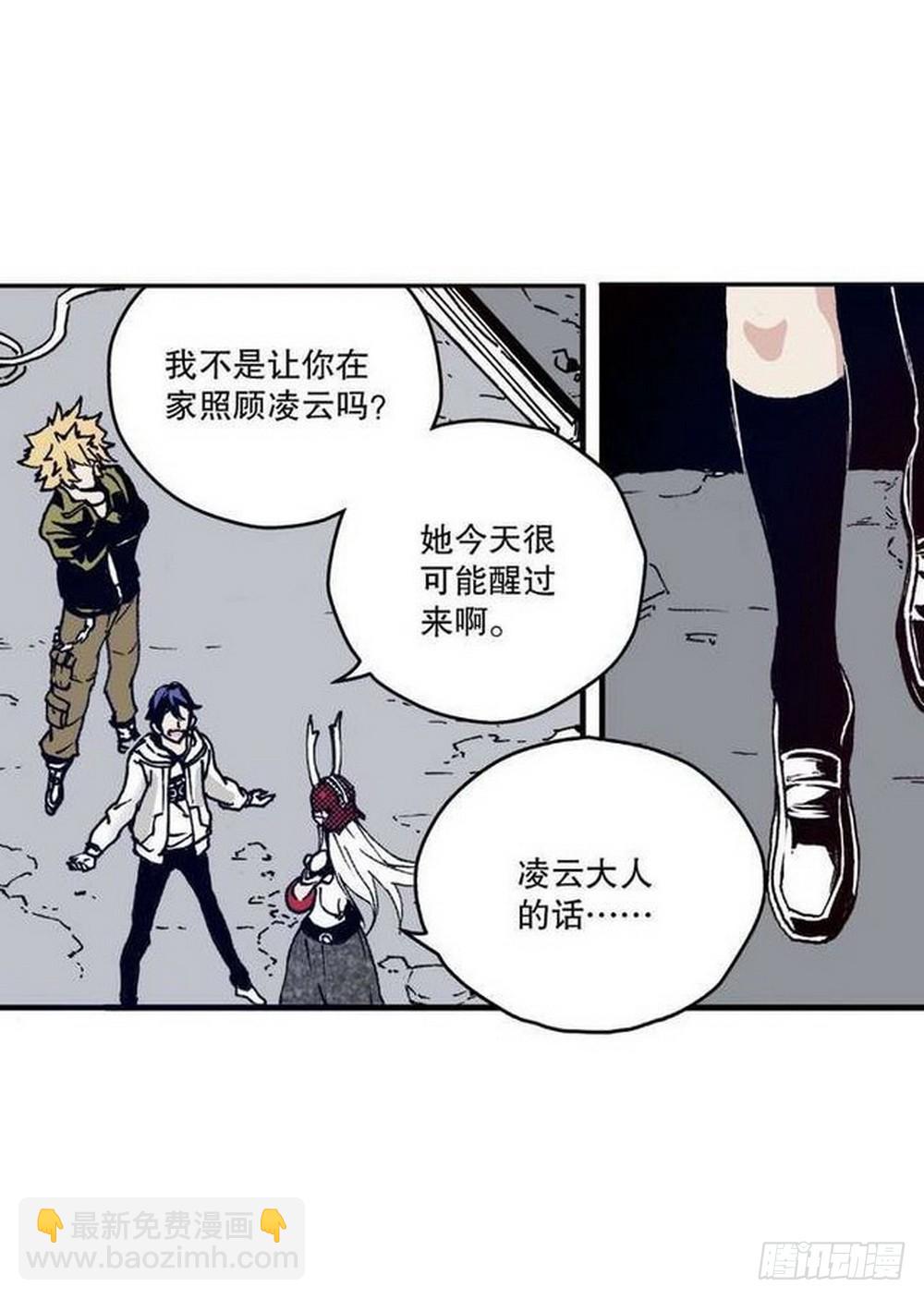 第14章 密令 02-第52话