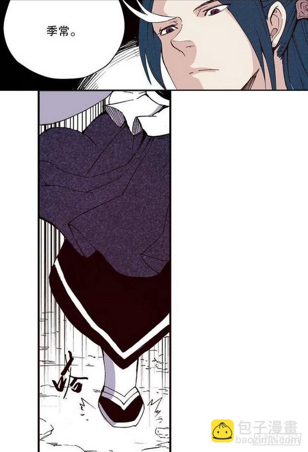 第14章 密令 02-第52话