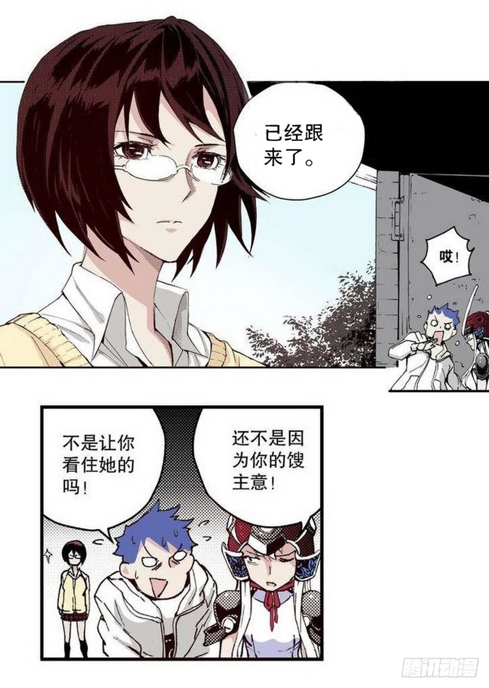 第14章 密令 02-第52话