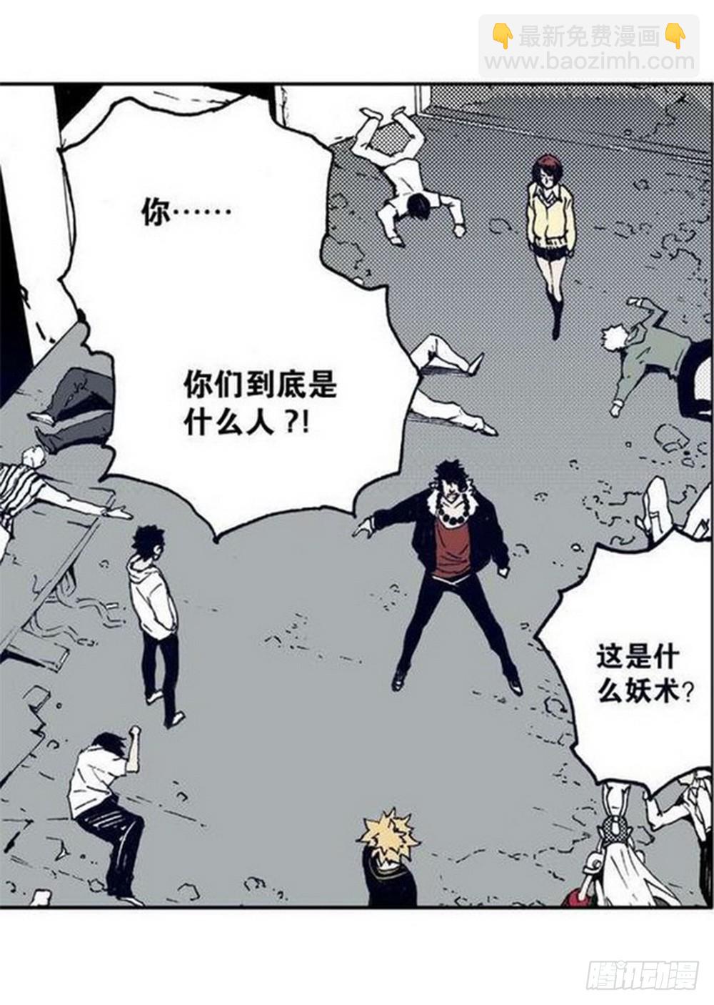 第14章 密令 02-第52话