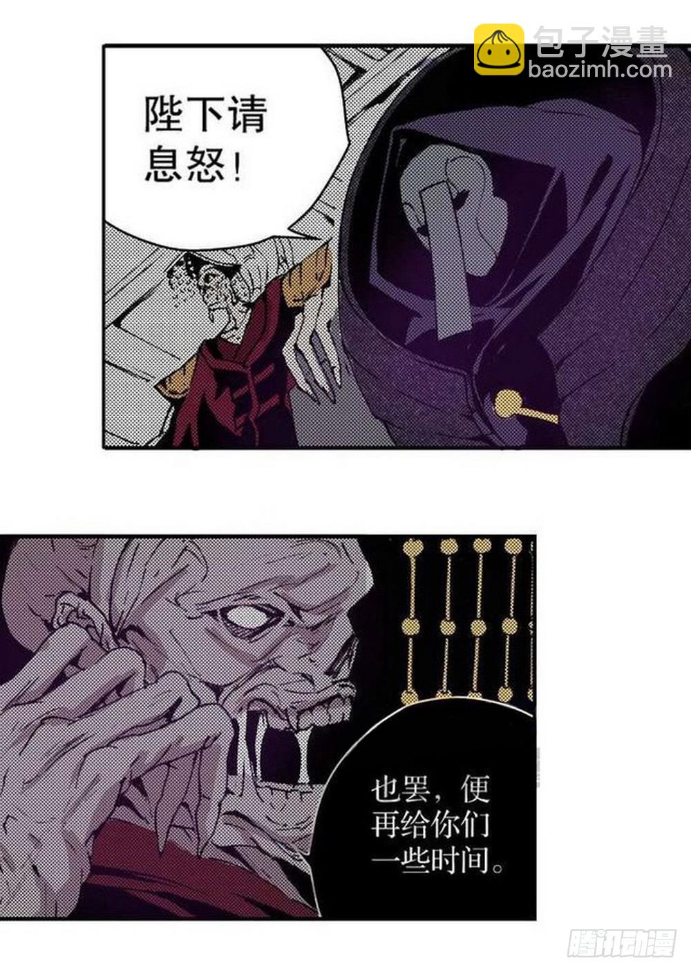 第14章 密令 04-第54话