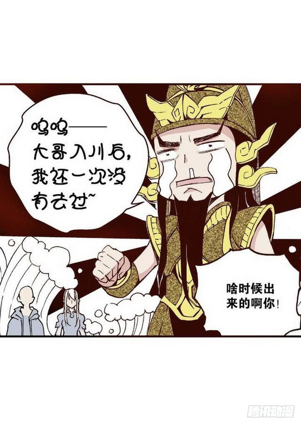 第14章 密令 04-第54话