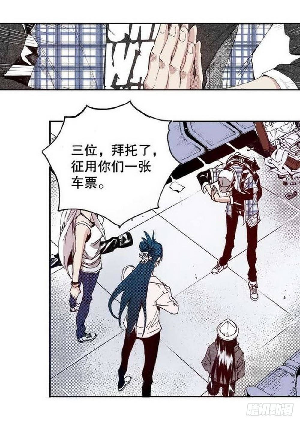 第15章 去成都 02-第56话