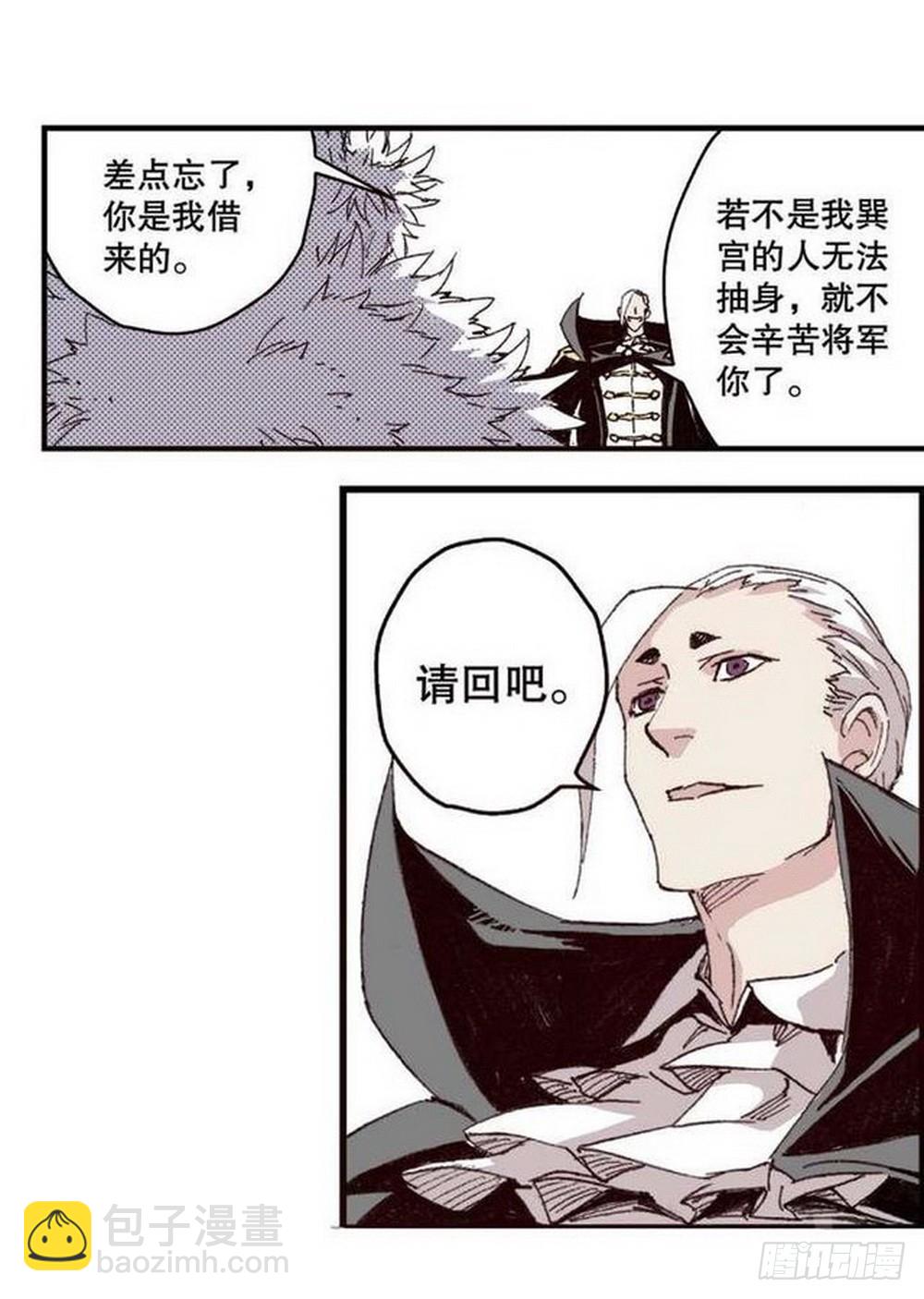 第15章 去成都 02-第56话