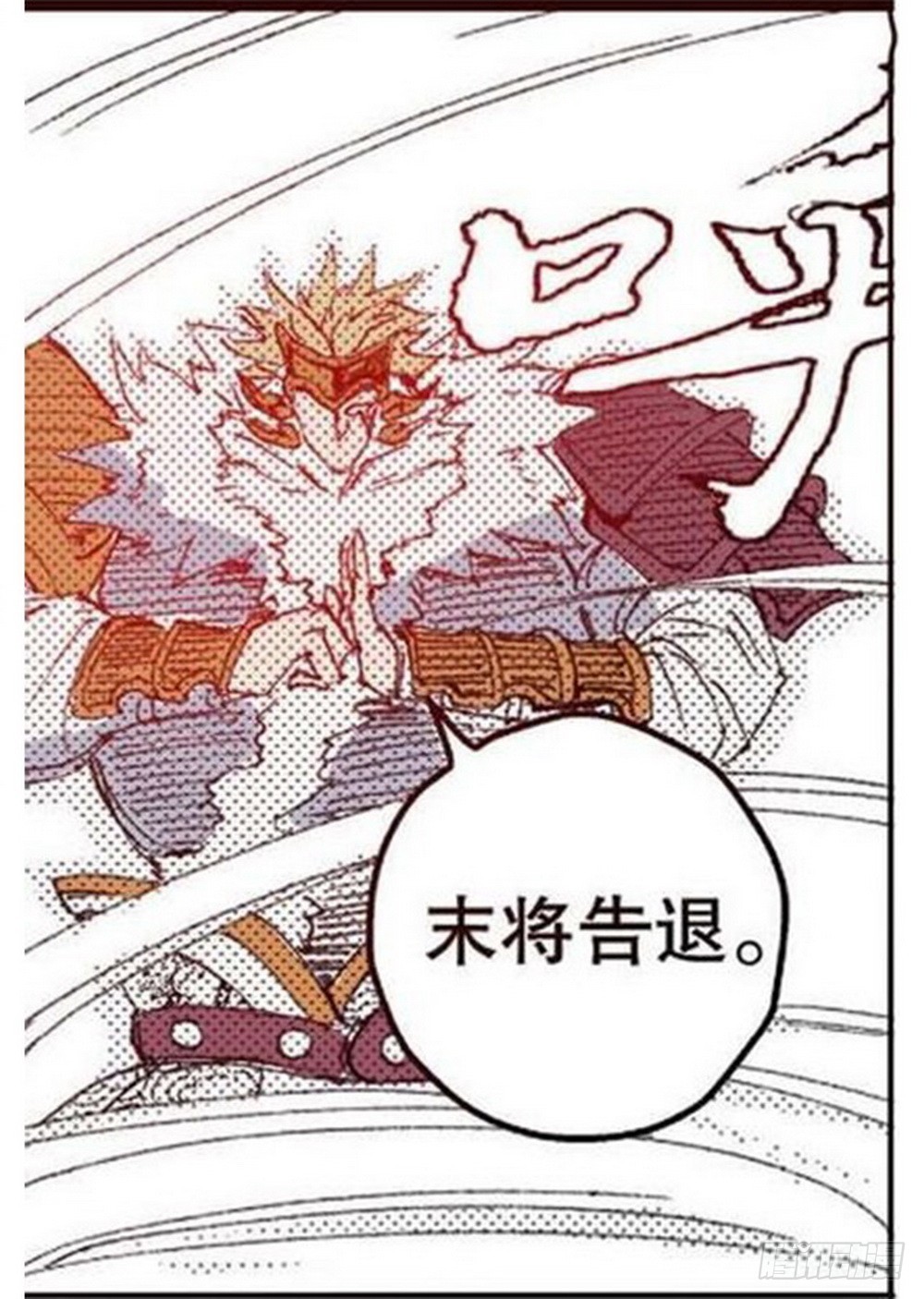 第15章 去成都 02-第56话