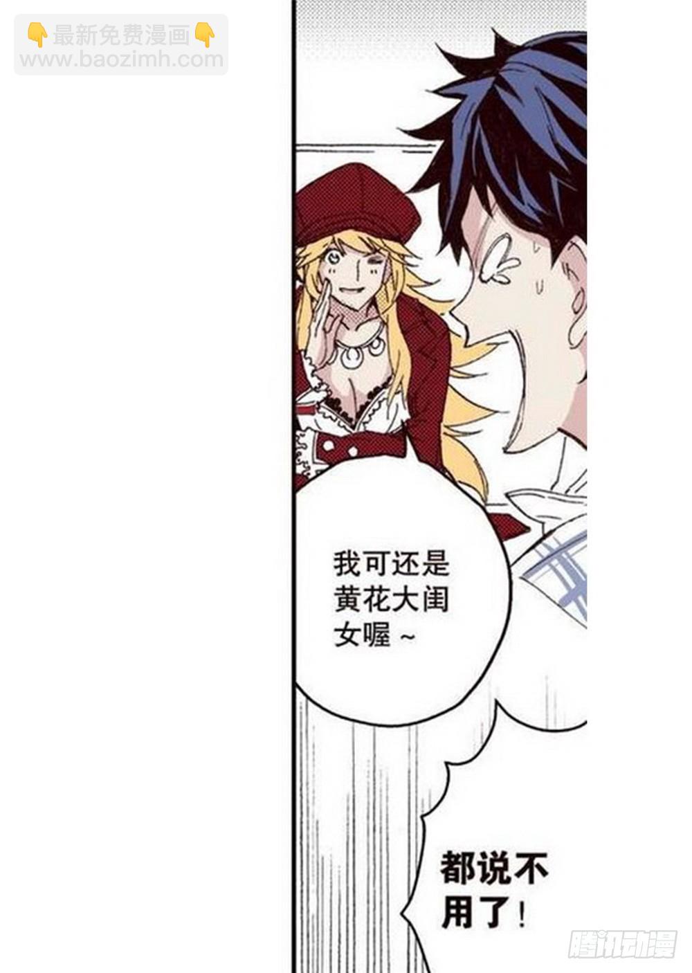 第15章 去成都 02-第56话