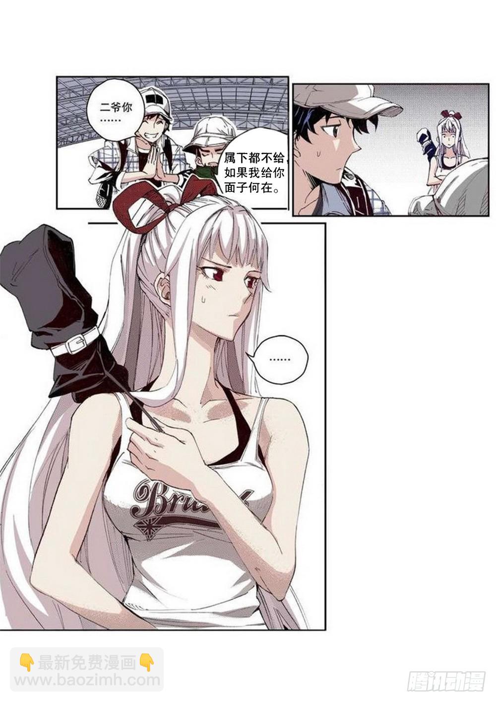 第15章 去成都 02-第56话