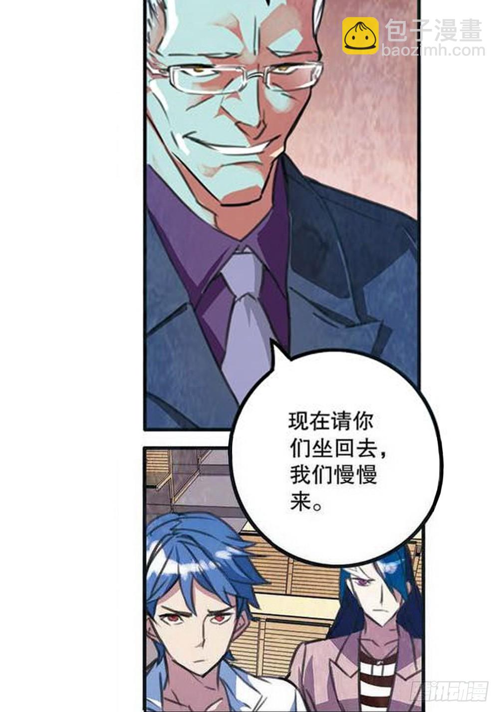 第16章 审判空间 02-第60话