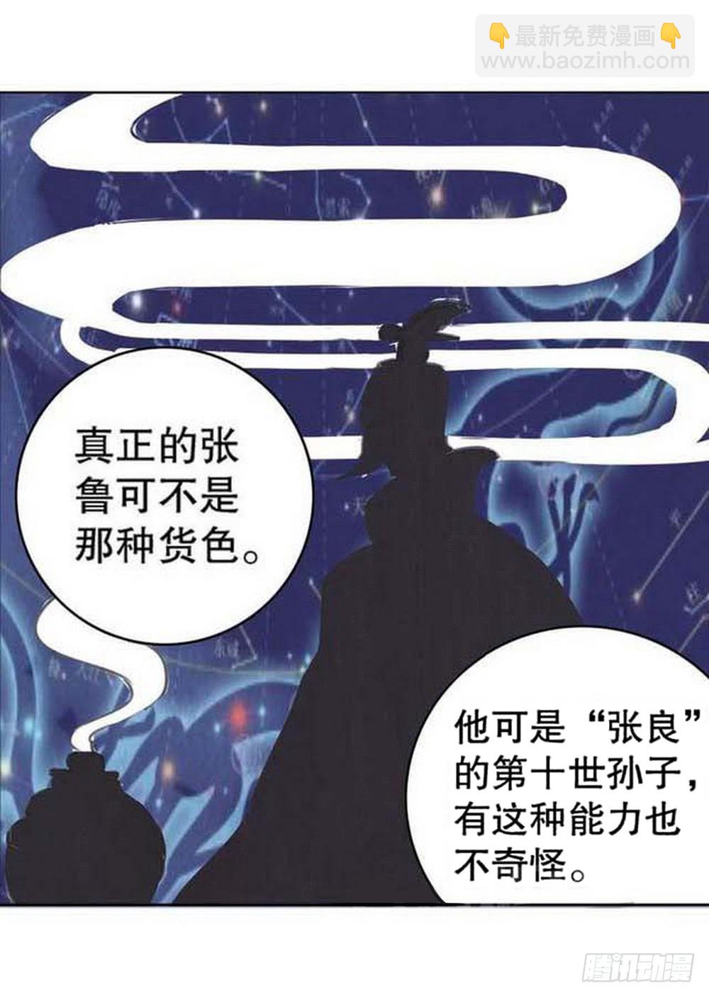 第16章 审判空间 02-第60话