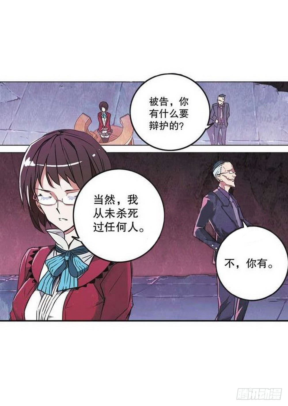 第16章 审判空间 04-第62话