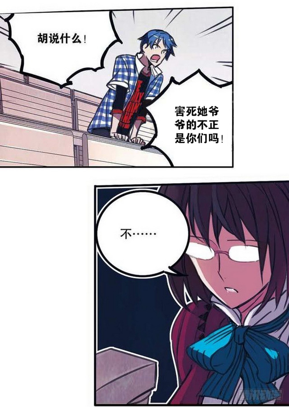 第16章 审判空间 04-第62话