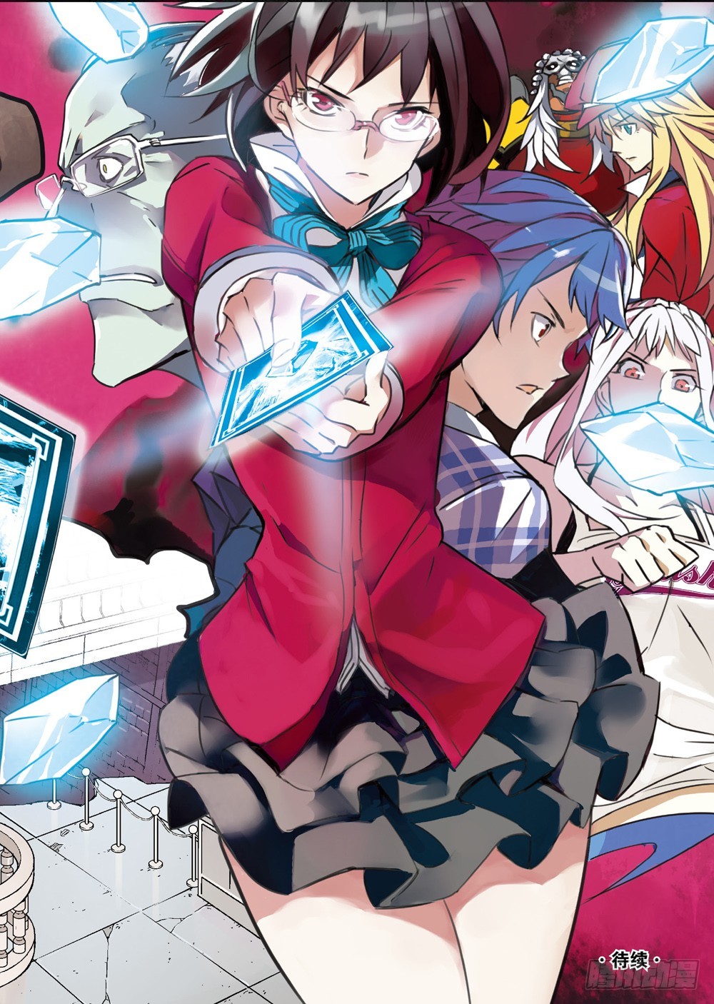 第16章 审判空间 04-第62话