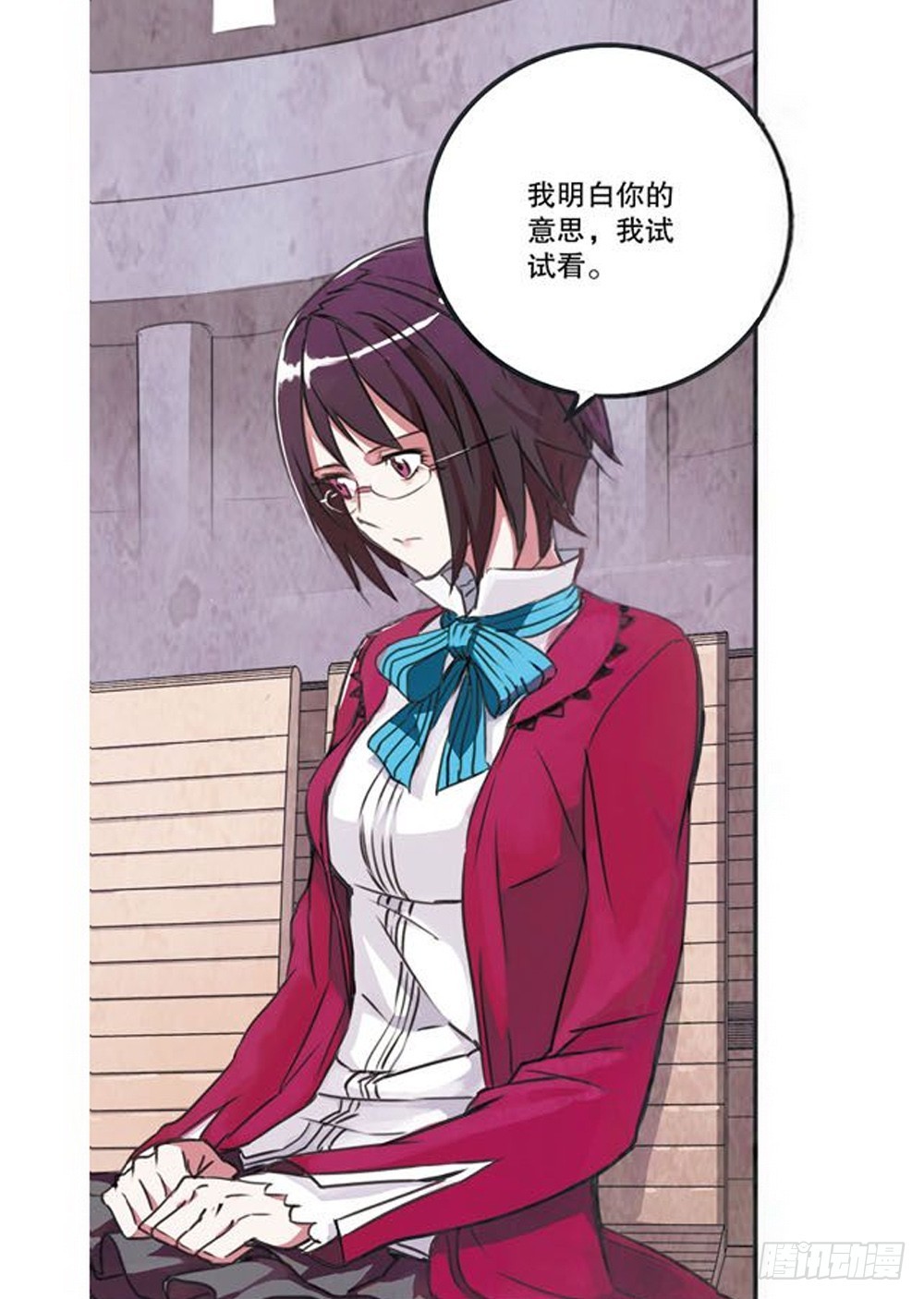 第16章 审判空间 04-第62话