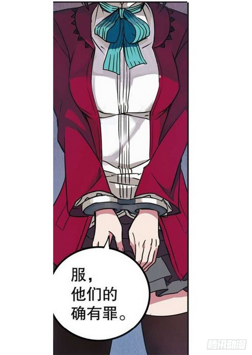 第16章 审判空间 04-第62话