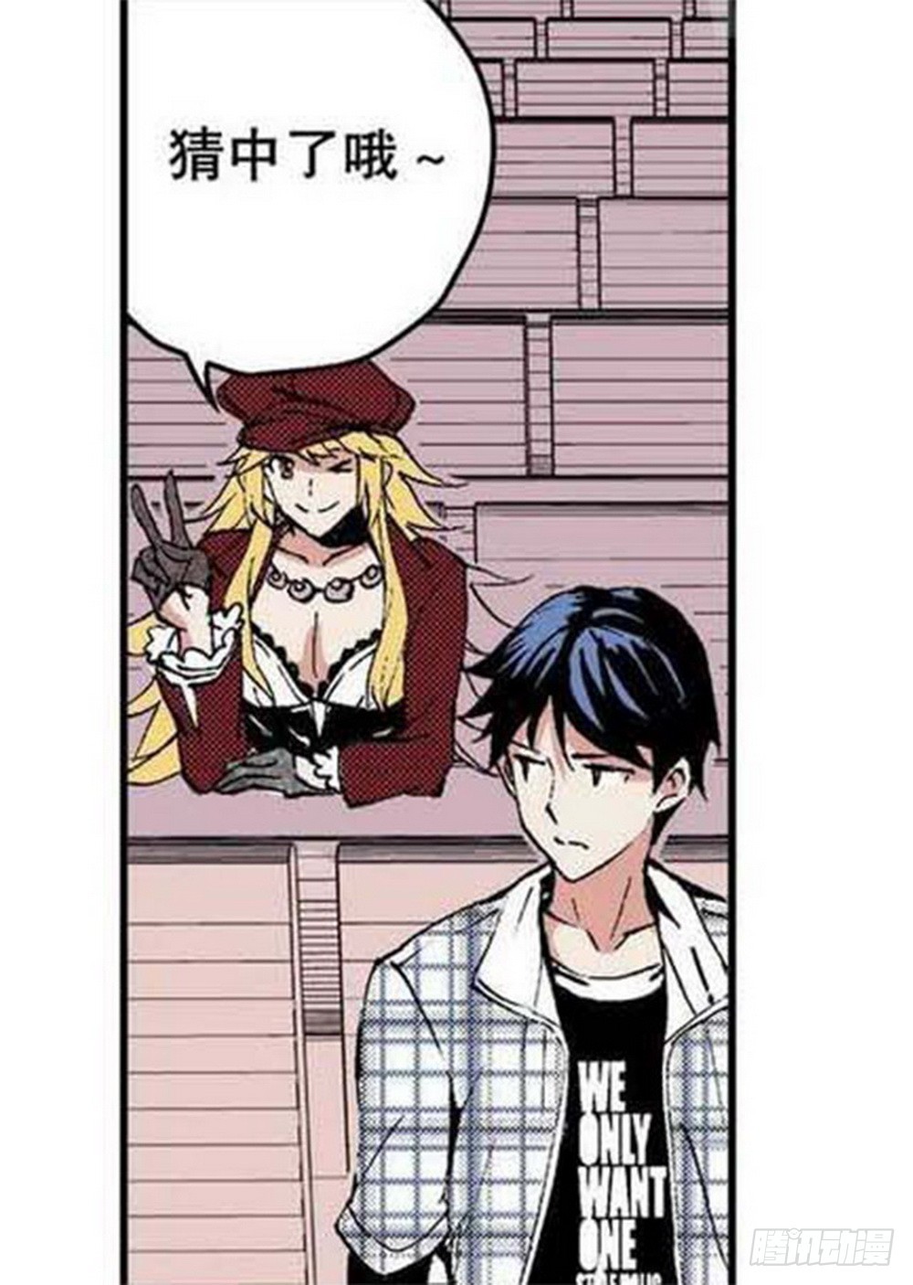 第17章 裁决逆转 02-第64话