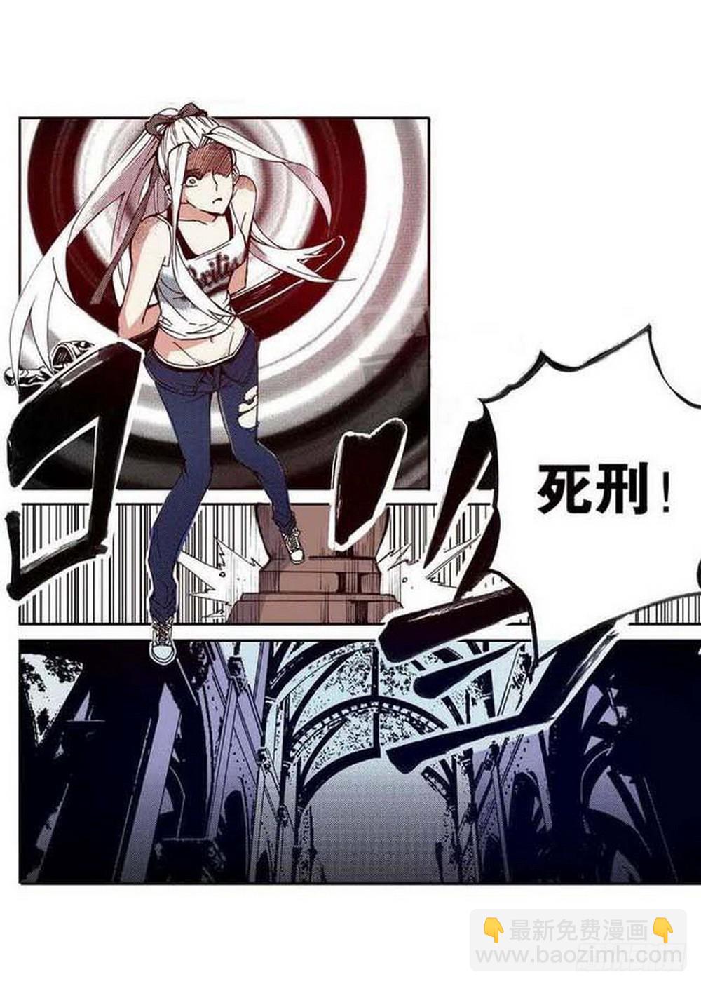 第17章 裁决逆转 02-第64话