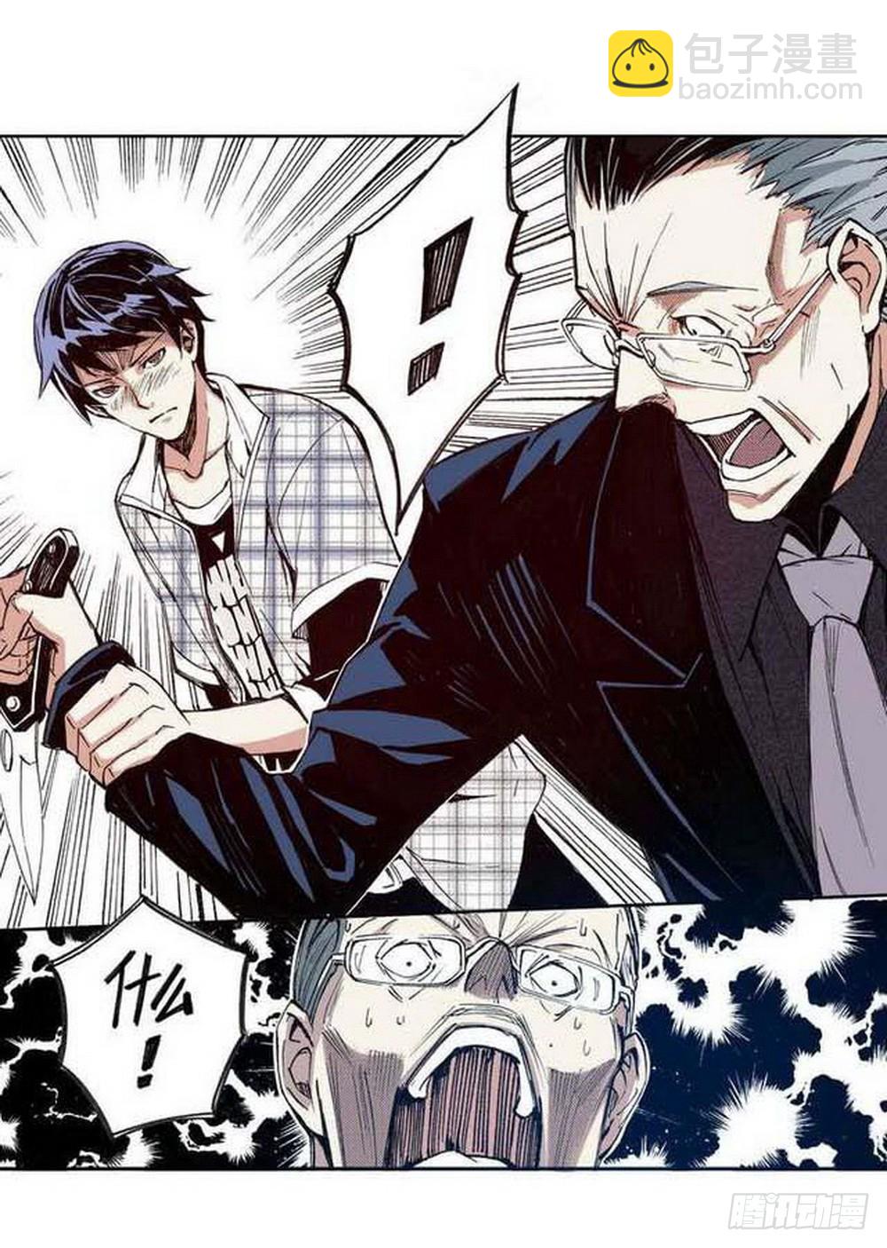 第17章 裁决逆转 04-第66话