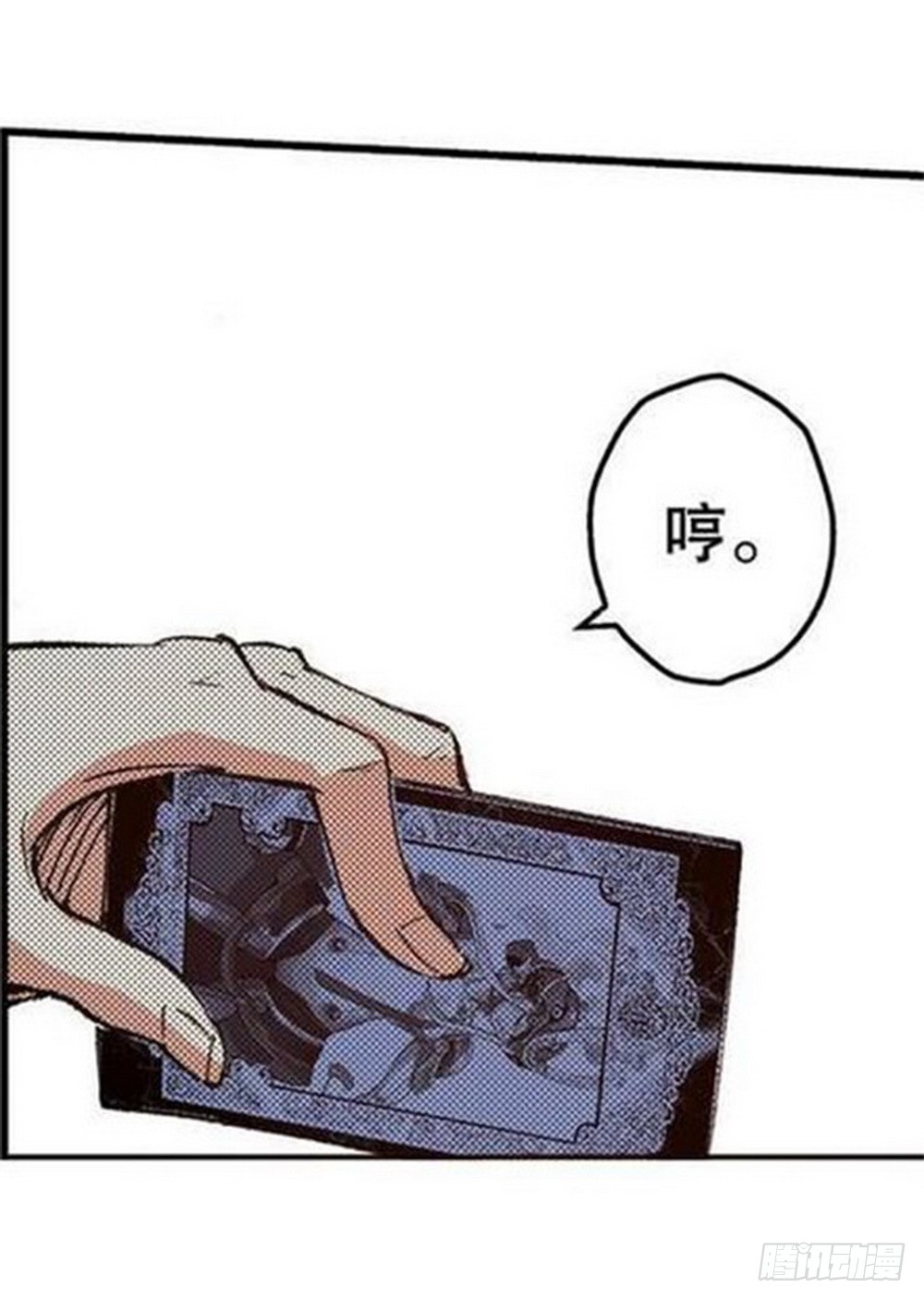 第17章 裁决逆转 04-第66话