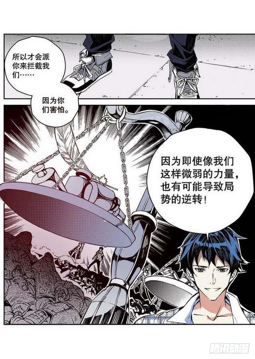 第17章 裁决逆转 04-第66话